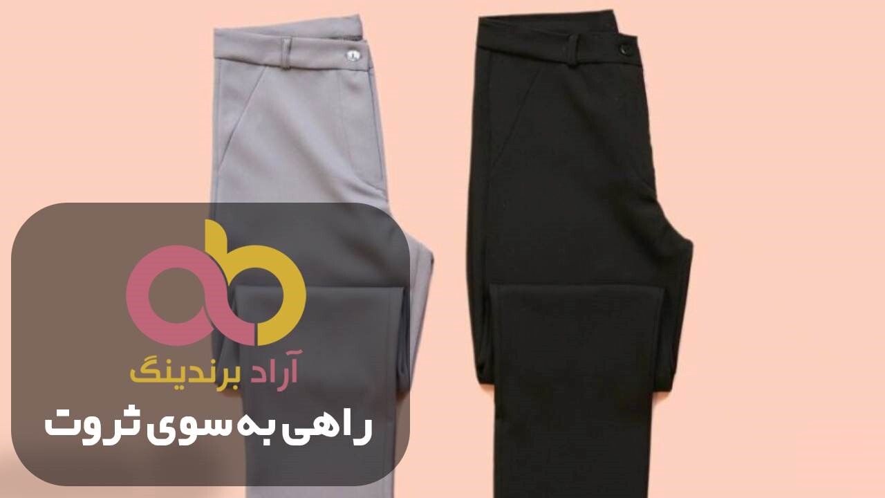 شلوار مازراتی دمپا طوسی روشن با مانتو شلوار مازراتی دمپا طوسی روشن با مانتو