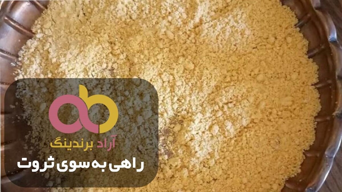 قیمت آرد سوخاری طعم دار فله پرنده