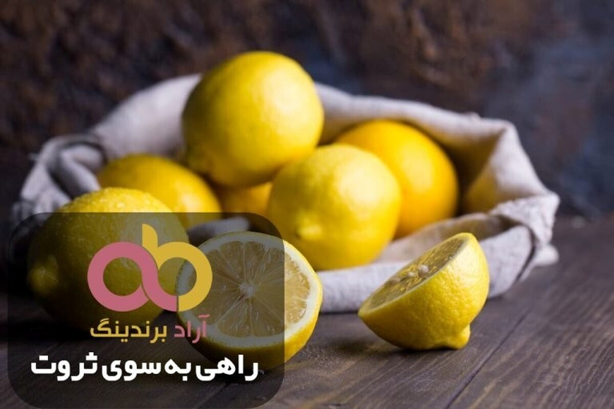 طبع لیمو ترش خانگی برای فشار خون و دستگاه آبگیری