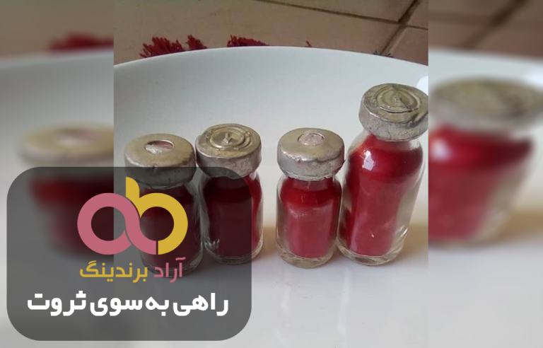 قیمت جیوه قرمز خام فرآوری شده