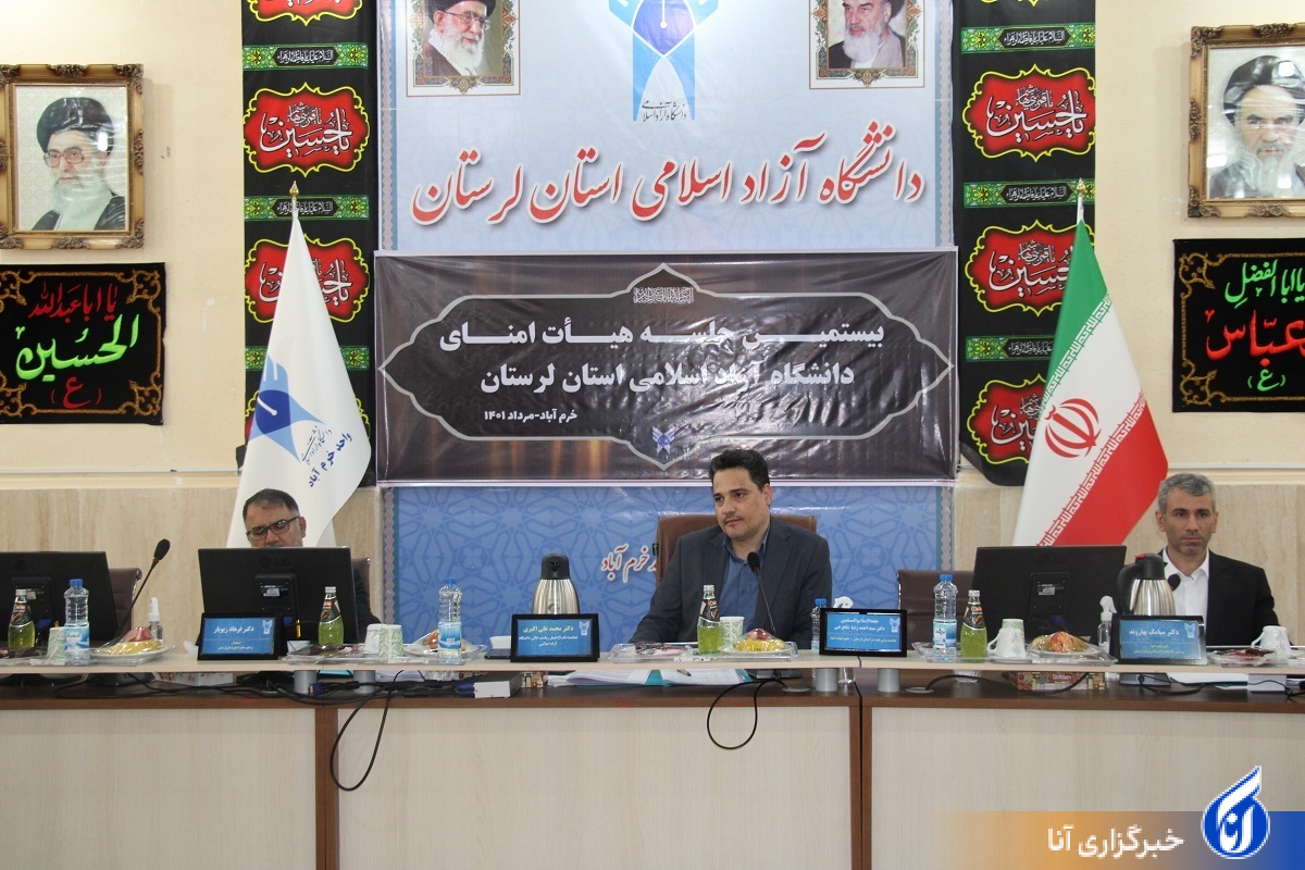 لزوم تعریف بسترهای جدید آموزشی/ تصور آینده بدون استفاده از هوش مصنوعی غیرممکن است لزوم تعریف بسترهای جدید آموزشی/ تصور آینده بدون استفاده از هوش مصنوعی غیرممکن است