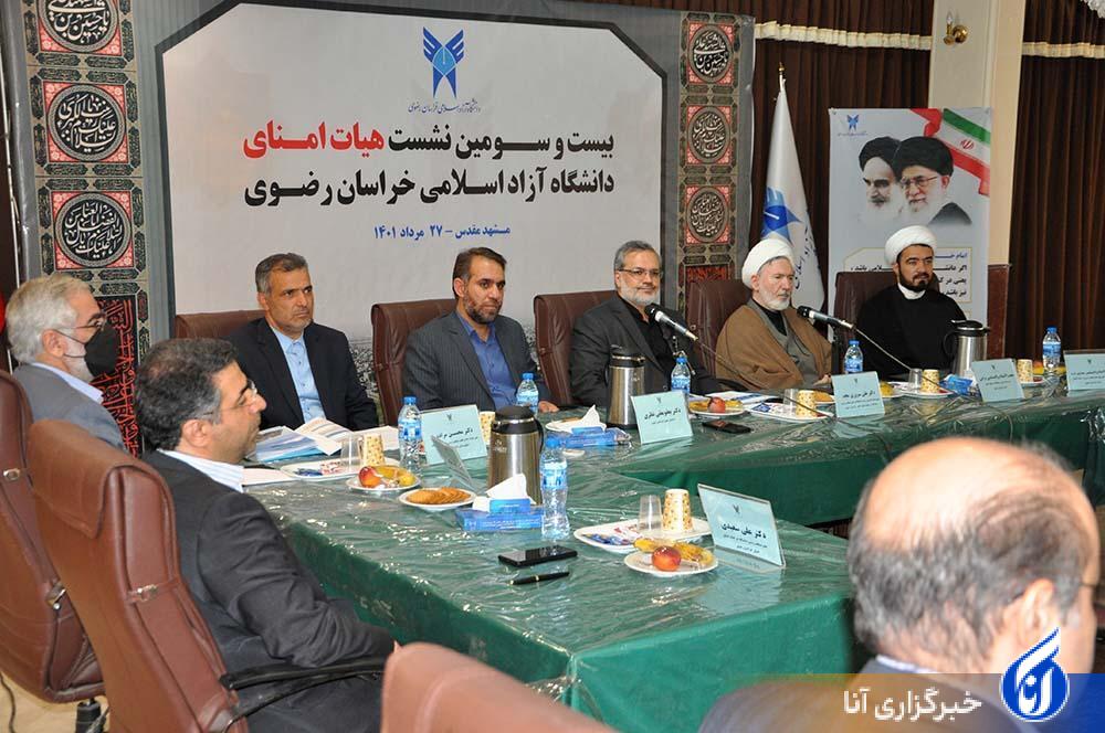 استانها مکلف به اجرای برنامههای سند تحول و تعالی دانشگاه هستند استانها مکلف به اجرای برنامههای سند تحول و تعالی دانشگاه هستند