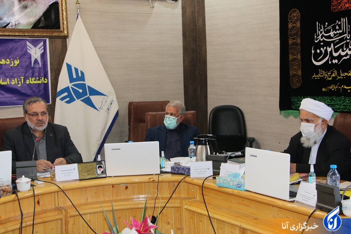 مدیرکل حوزه ریاست و روابط عمومی و امور استان‌های دانشگاه آزاد اسلامی