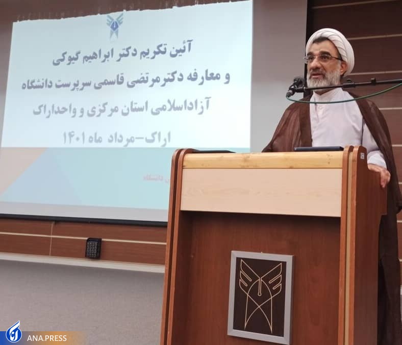 سرپرست دانشگاه آزاد اسلامی استان مرکزی معرفی شد