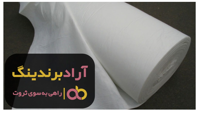 فروش پارچه فیلتراسیون گرد و غبار اصفهان