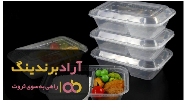 ظروف یکبار مصرف چند خانه حلوا بنیس ظروف یکبار مصرف چند خانه حلوا بنیس