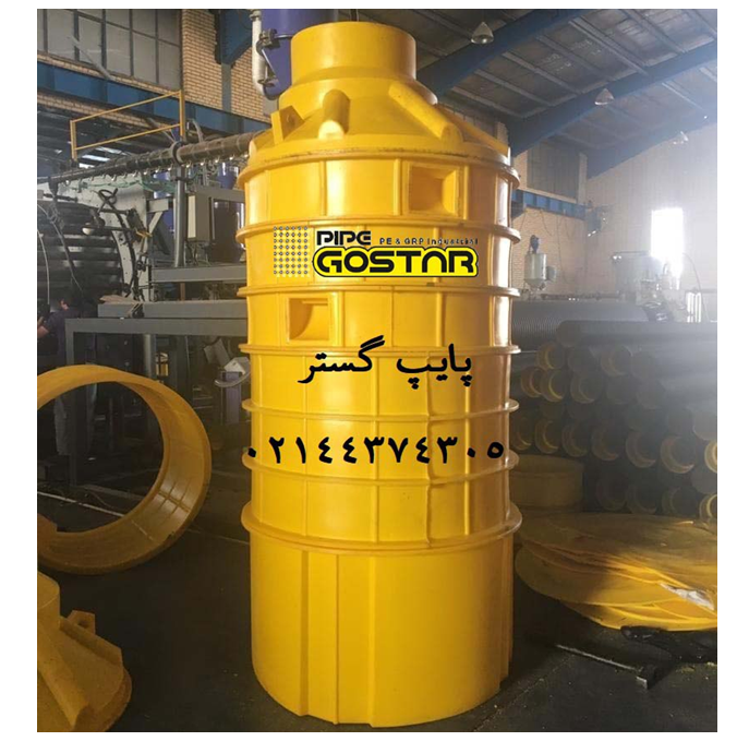 معرفی منهول پلی اتیلن و درب منهول معرفی منهول پلی اتیلن و درب منهول