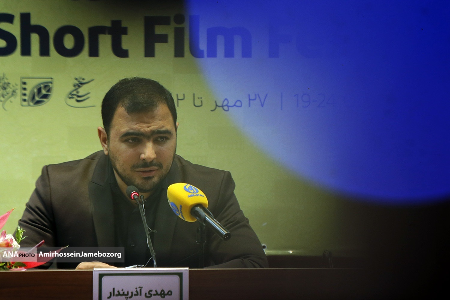 ثبت حدود ۲هزار اثر در سی و نهمین جشنواره بین المللی فیلم کوتاه تهران/ تعارف نداریم، آثاری که از دگرباشی جنسی بگویند را نمی‌پذیریم!