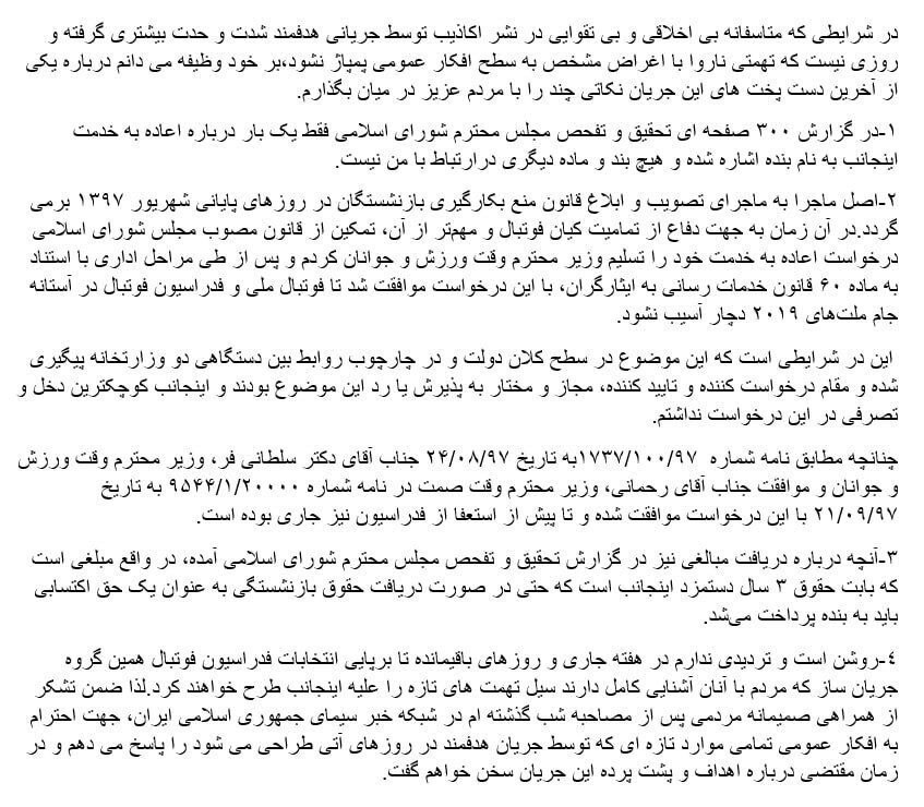 مهدی تاج مهدی تاج