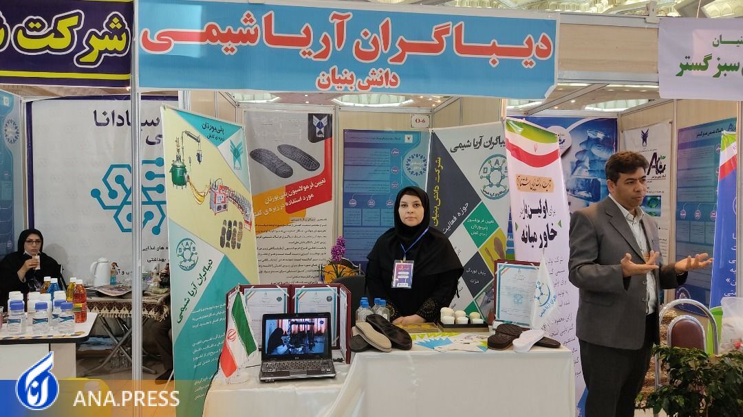 سنتز صفر تا صدی «پلیال پلیاستری» تولید زیره کفش برای نخستینبار در کشور/ از کاربرد در صنایع کشتیرانی تا ساخت قلب و ریه مصنوعی سنتز صفر تا صدی «پلیال پلیاستری» تولید زیره کفش برای نخستینبار در کشور/ از کاربرد در صنایع کشتیرانی تا ساخت قلب و ریه مصنوعی