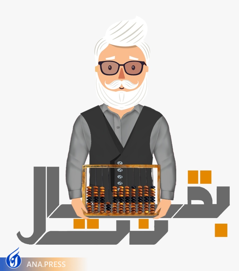 توزیع کالا با طعم استارت‌آپ/ وقتی «بنکداری» با فناوری و خلّاقیت متحول می‌شود