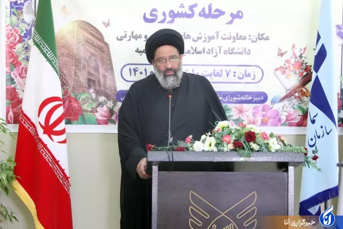 پایان رقابت بیش از ۷۰۰ سمایی در پانزدهمین دوره مسابقات کشوری طرح قدس پایان رقابت بیش از ۷۰۰ سمایی در پانزدهمین دوره مسابقات کشوری طرح قدس