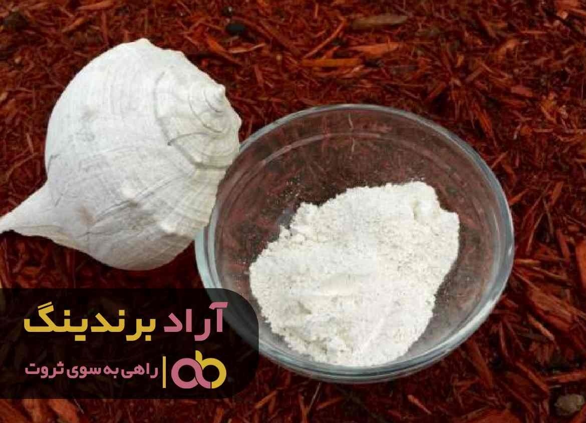 فروش صدف معدنی گرانولی گلستان