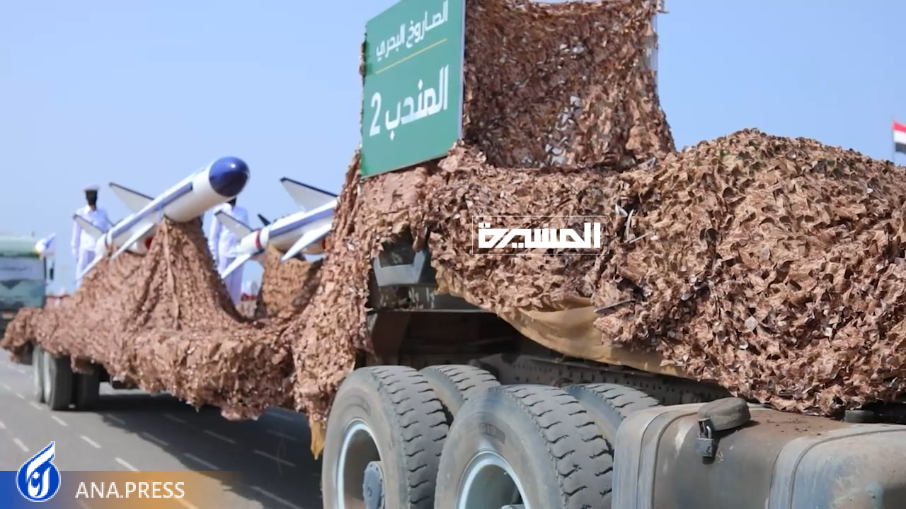 رژه «وعده آخرت» یمنی‌ها برای ائتلاف متجاوز سعودی برگزار شد+ فیلم‌وعکس