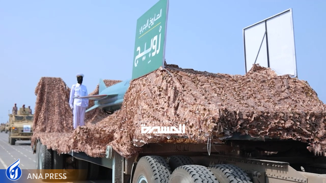 رژه «وعده آخرت» یمنی‌ها برای ائتلاف متجاوز سعودی برگزار شد+ فیلم‌وعکس