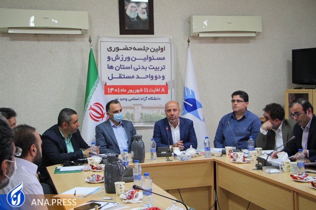 ۸۵ هزار دانشپذیر در حوزه ورزش تربیت میشوند ۸۵ هزار دانشپذیر در حوزه ورزش تربیت میشوند