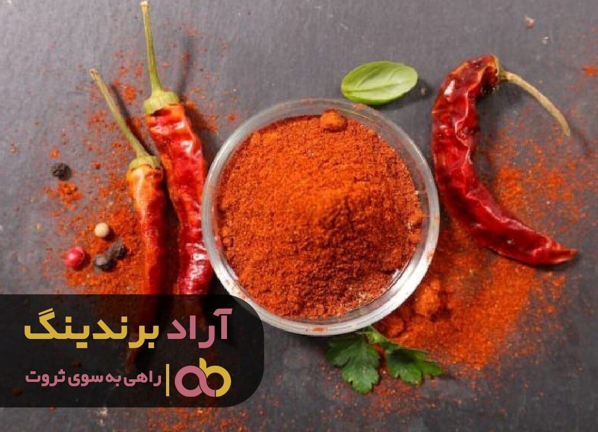 خرید پودر فلفل قرمز شیرین جدید