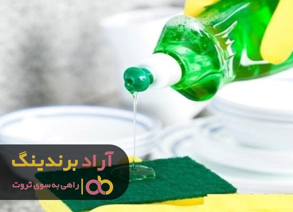 خرید مایع ظرفشویی پمپی پریل توت فرنگی