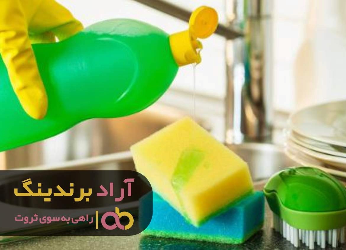 خرید مایع ظرفشویی پمپی پریل توت فرنگی