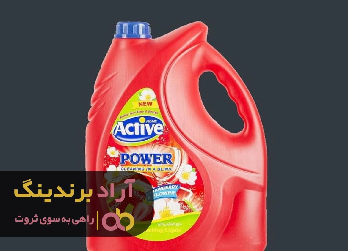 خرید مایع ظرفشویی پمپی پریل توت فرنگی