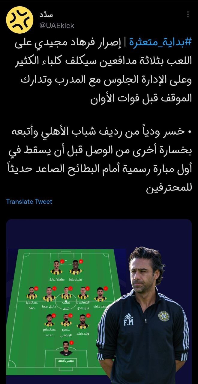 فرهاد بداند امارات ایران نیست!/ او باید فرق موارد قدیم و جدید را بداند فرهاد بداند امارات ایران نیست!/ او باید فرق موارد قدیم و جدید را بداند