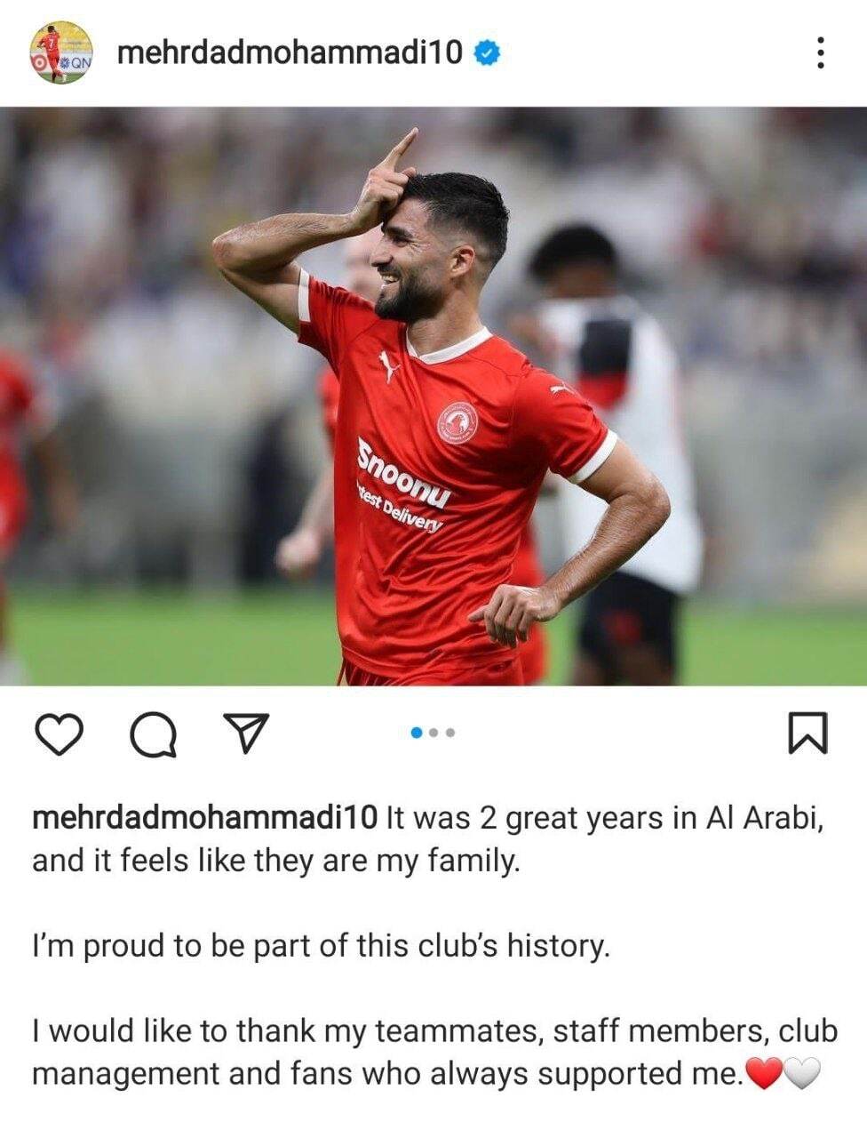 وداع لژیونر ایرانی با هواداران العربی