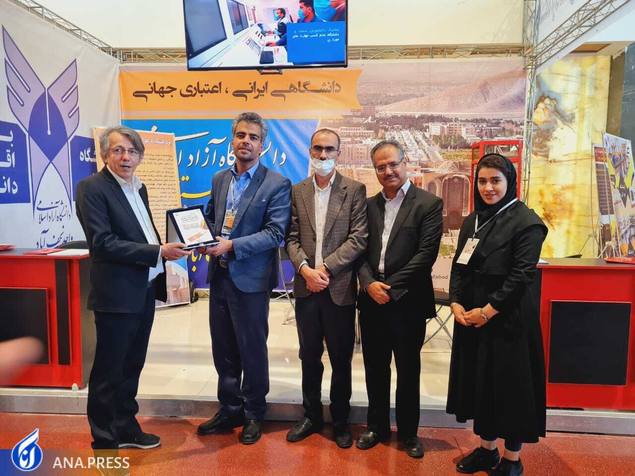 حضور 140 شرکت در نمایشگاه تخصصی متالورژی، فولاد، ریختهگری ماشینآلات و صنایع حضور 140 شرکت در نمایشگاه تخصصی متالورژی، فولاد، ریختهگری ماشینآلات و صنایع