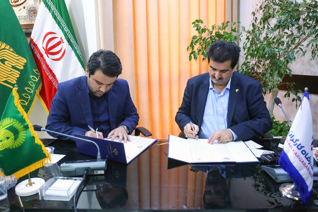 تفاهمنامه بانک رفاه کارگران و بنیاد بهرهوری موقوفات آستان قدس رضوی امضا شد تفاهمنامه بانک رفاه کارگران و بنیاد بهرهوری موقوفات آستان قدس رضوی امضا شد