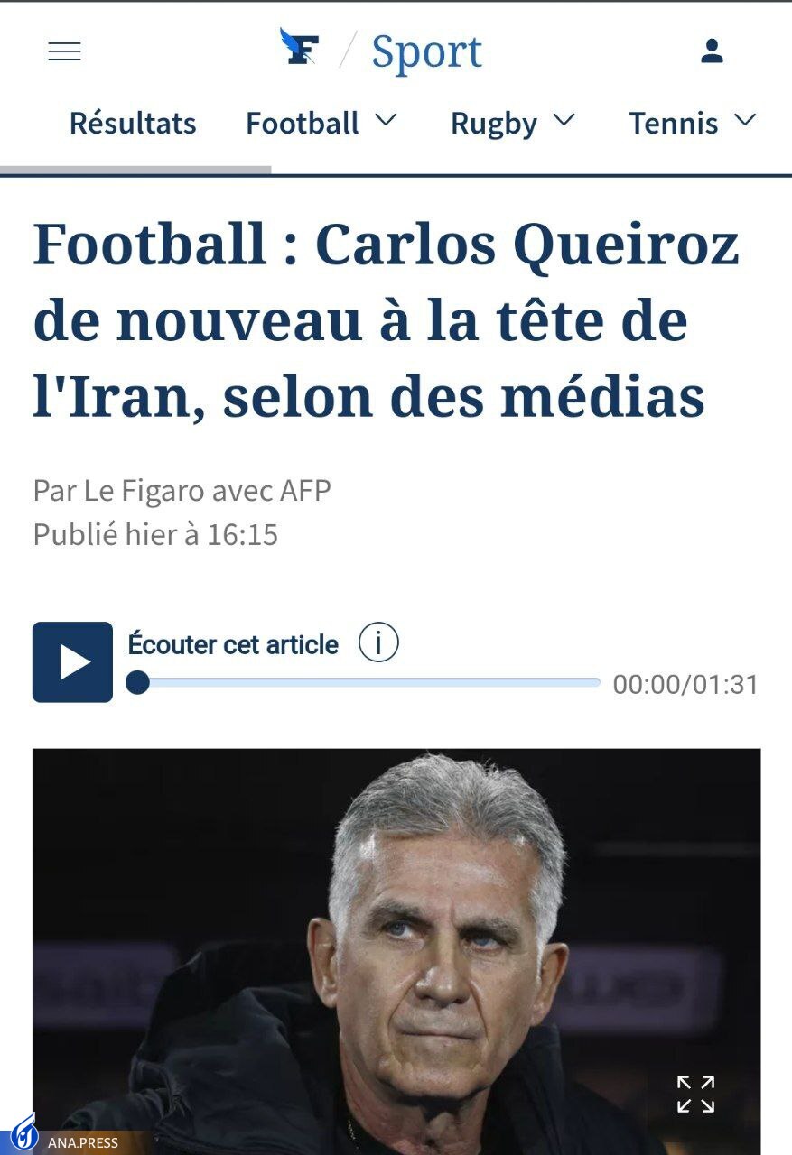 بازتاب جهانی بازگشت کی‌روش به فوتبال ایران