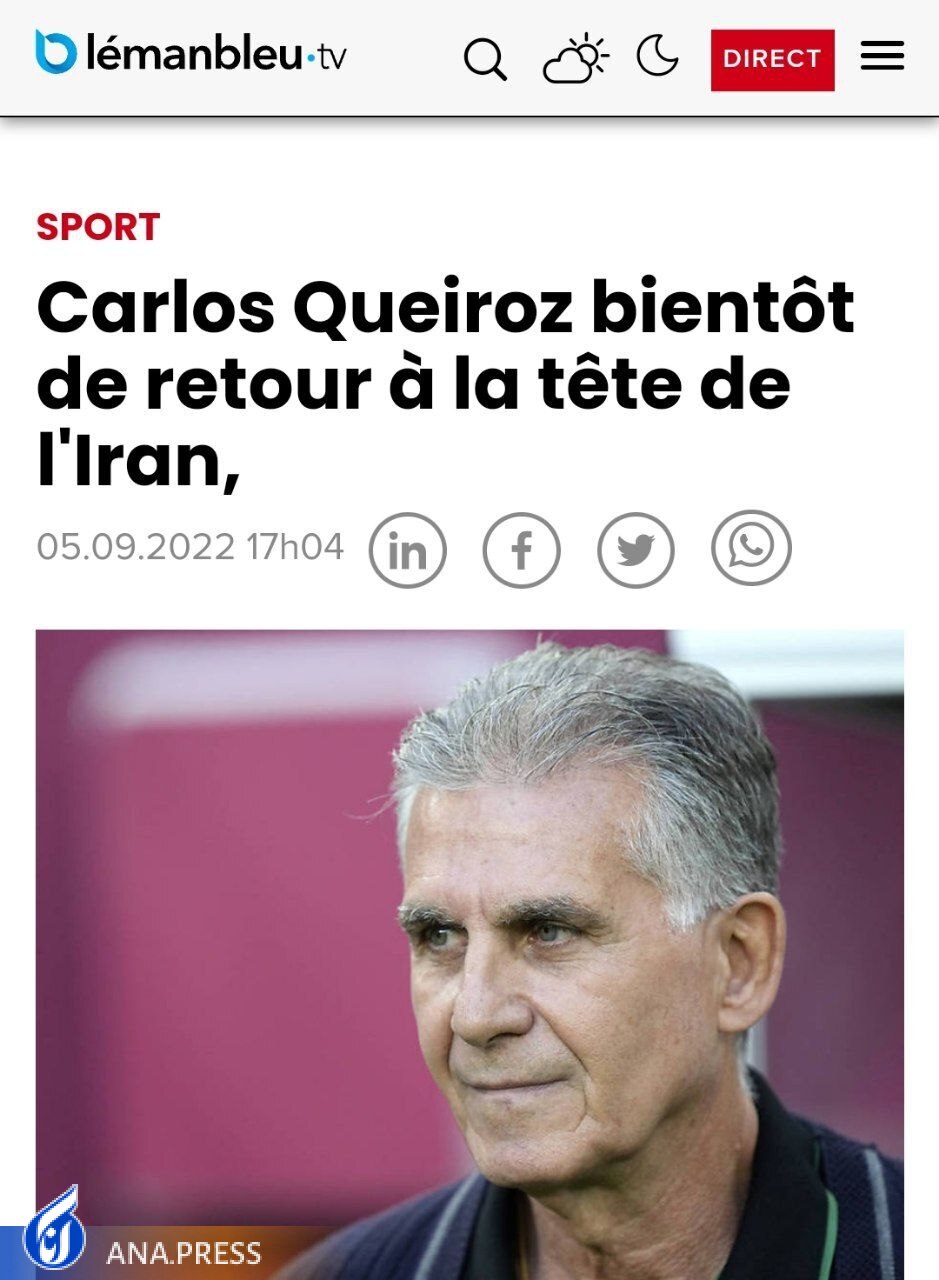 بازتاب جهانی بازگشت کی‌روش به فوتبال ایران