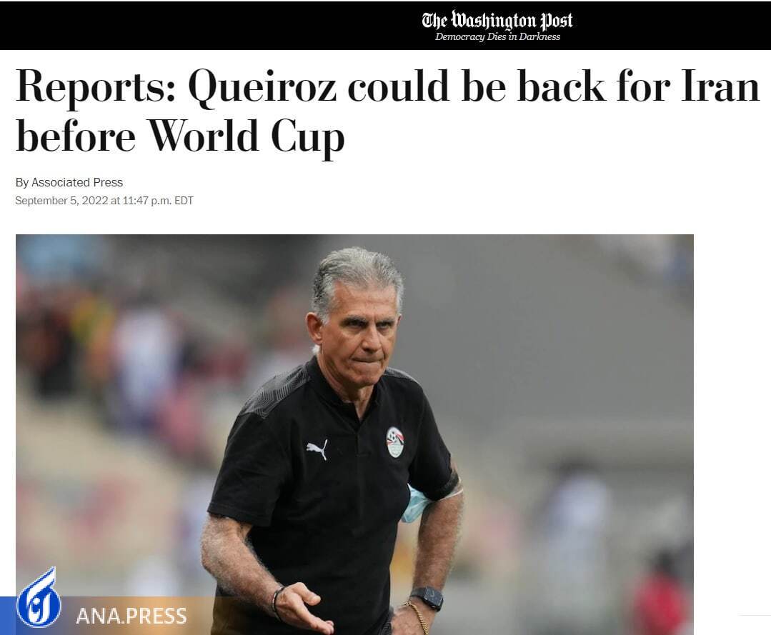 بازتاب جهانی بازگشت کی‌روش به فوتبال ایران