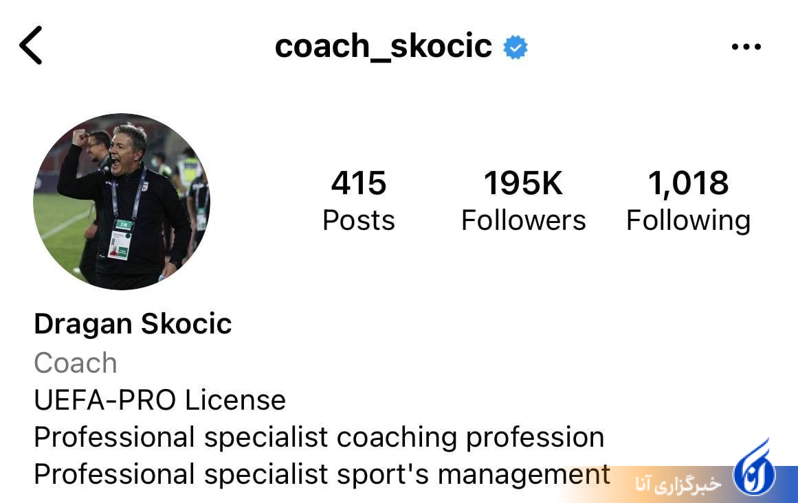 اقدام جنجالی اسکوچیچ پس از جدی شدن بازگشت کی روش +عکس اقدام جنجالی اسکوچیچ پس از جدی شدن بازگشت کی روش +عکس