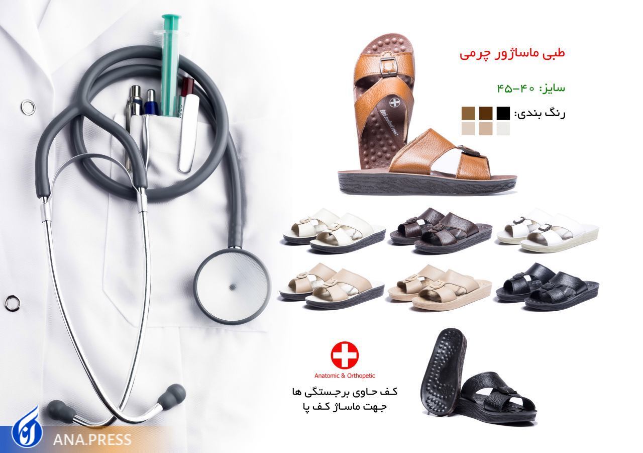 ساخت کفش طبی برای درمان پرانتزی، ضربدری و خار پاشنه پا/ محصول «کفش ضدمین» در مرحله آزمایشگاه ساخت کفش طبی برای درمان پرانتزی، ضربدری و خار پاشنه پا/ محصول «کفش ضدمین» در مرحله آزمایشگاه