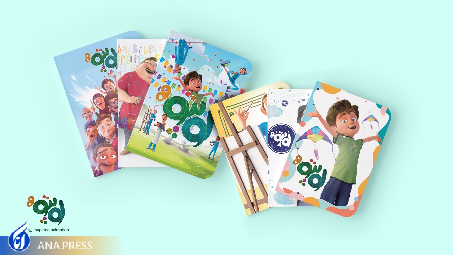 ترویج کاراکترهای ایرانی با «لوپتو»/ انیمیشنی موزیکال با فضایی شاد و مهیج