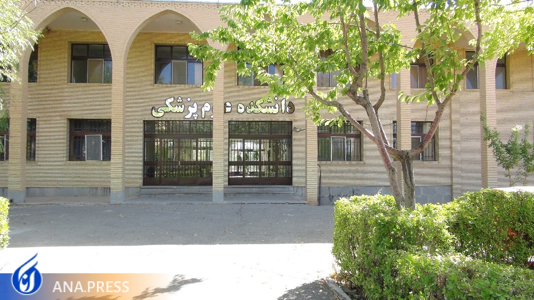 خبر خوش برای داوطلبان علوم پزشکی در استان چهارمحال و بختیاری خبر خوش برای داوطلبان علوم پزشکی در استان چهارمحال و بختیاری