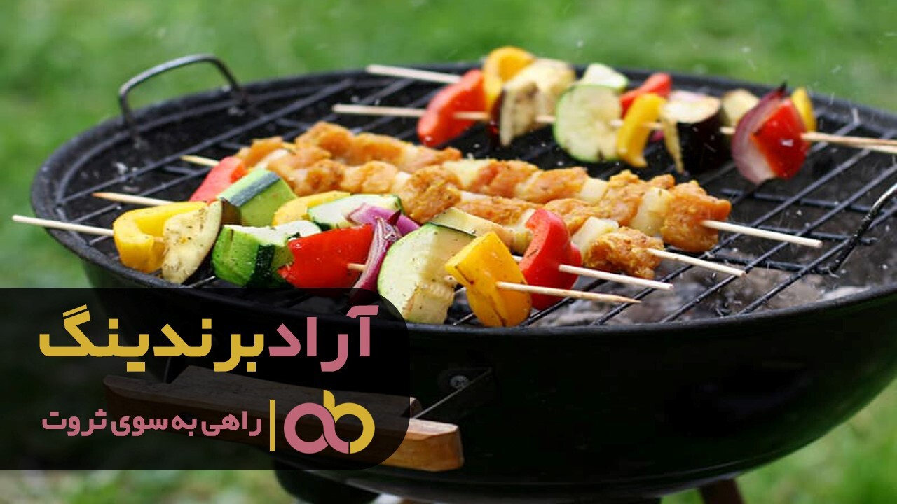بررسی میزان خرید کباب پز قابلمه ای اشراق در کشور