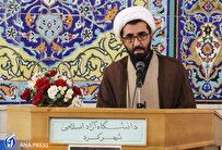 کارگزار نظام جمهوری اسلامی نباید مقابل زرق و برق دنیا بلغزد