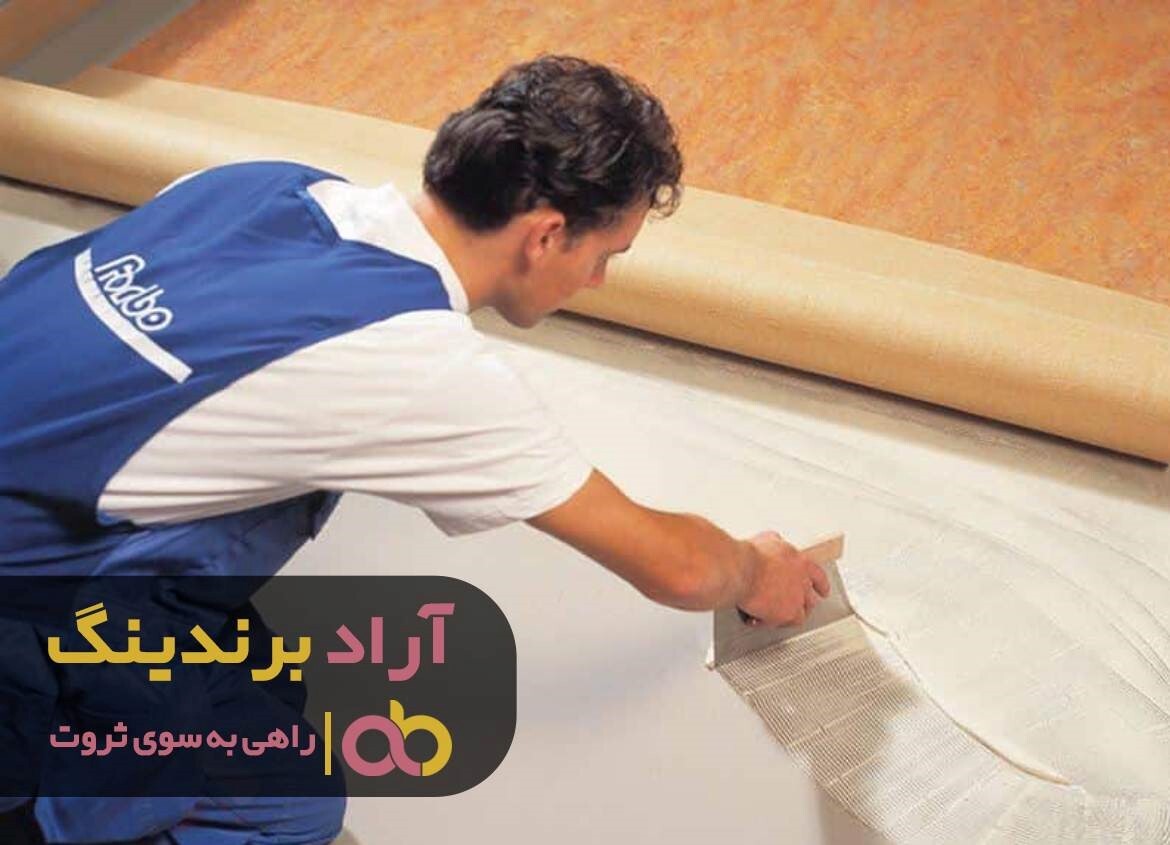 قیمت کفپوش رولی ضد خش در شیراز گران شد