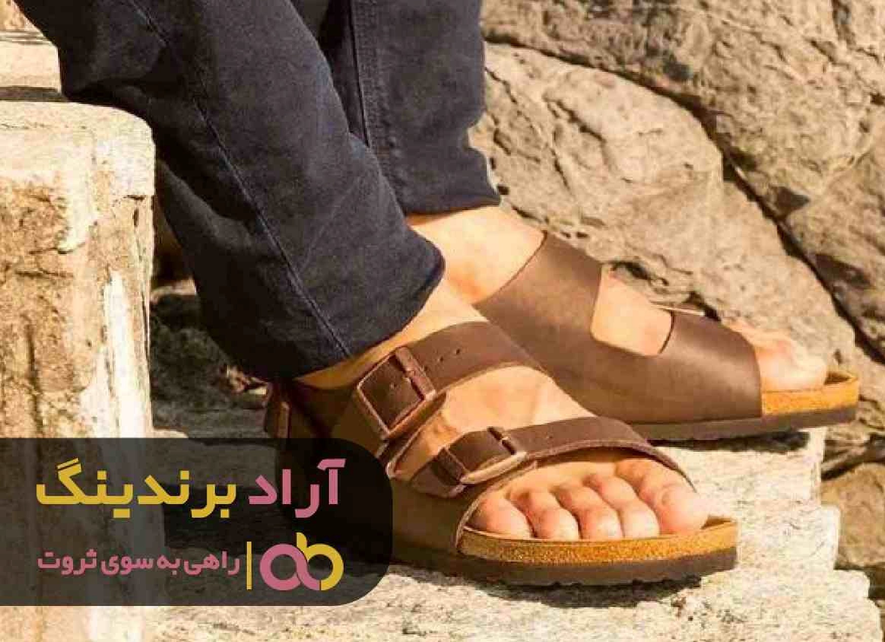 افزایش قیمت صندل چرم مردانه اورجینال در بازار افزایش قیمت صندل چرم مردانه اورجینال در بازار