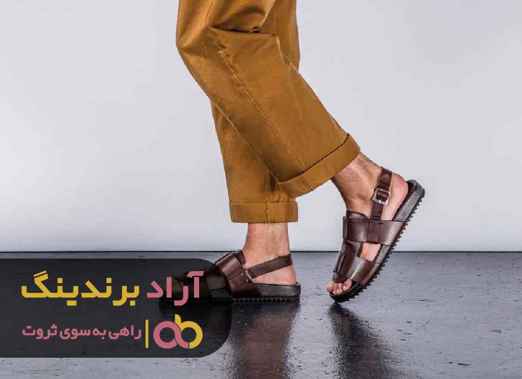 افزایش قیمت صندل چرم مردانه اورجینال در بازار افزایش قیمت صندل چرم مردانه اورجینال در بازار