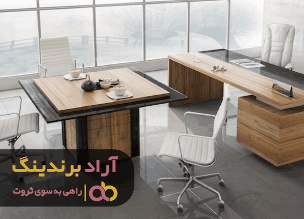 کاربرد میز مدیریت ارزان لوکس در بنگاه های معاملاتی