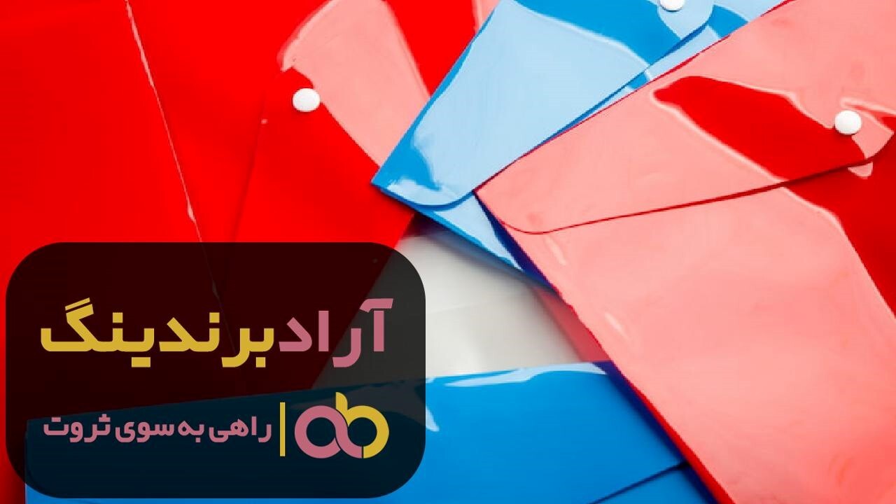 قیمت پوشه دکمه دار دخترانه فانتزی ارزان اصفهان قیمت پوشه دکمه دار دخترانه فانتزی ارزان اصفهان