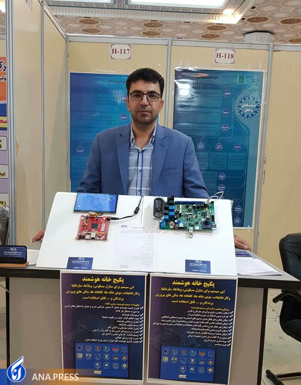 جای خالی «کار تیمی» برای تولید و تجاریسازی محصولات فناور جای خالی «کار تیمی» برای تولید و تجاریسازی محصولات فناور