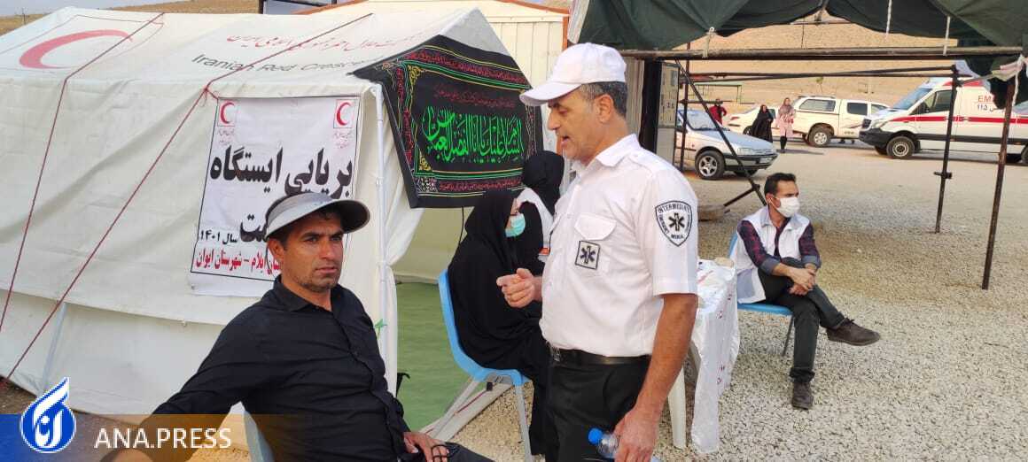 ارائه خدمات تیم فوریتهای پزشکی به زائرین اربعین حسینی ارائه خدمات تیم فوریتهای پزشکی به زائرین اربعین حسینی