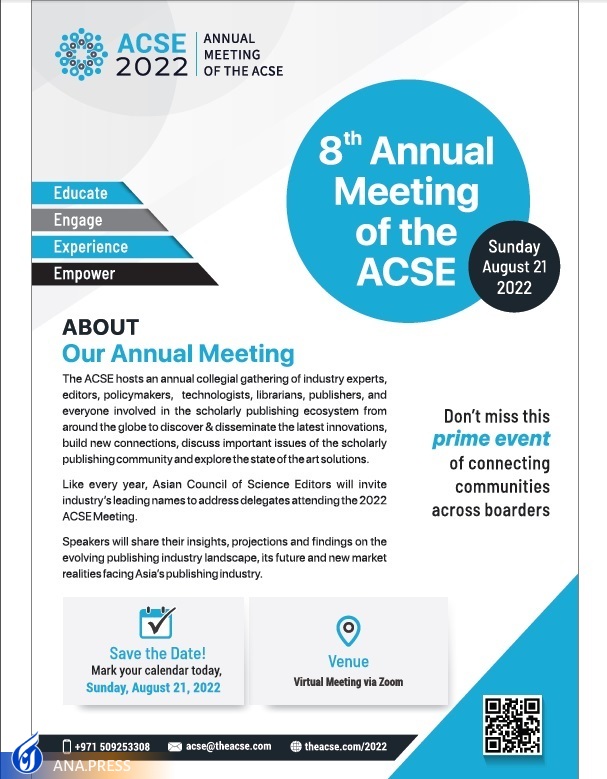 برپایی هشتمین کنگره سالانه انجمن ویراستاران و محققان علوم آسیایی ACSE