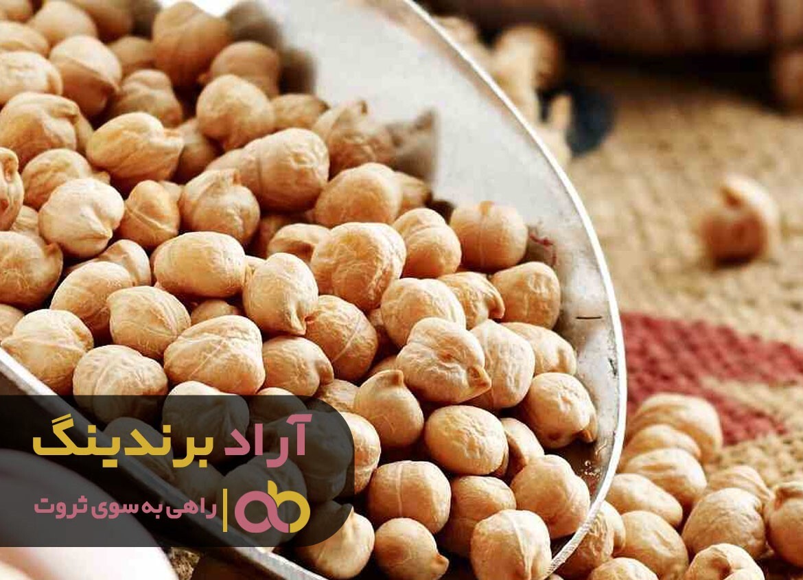 بزرگترین مرکز فروش نخود فلافلی در اصفهان بزرگترین مرکز فروش نخود فلافلی در اصفهان