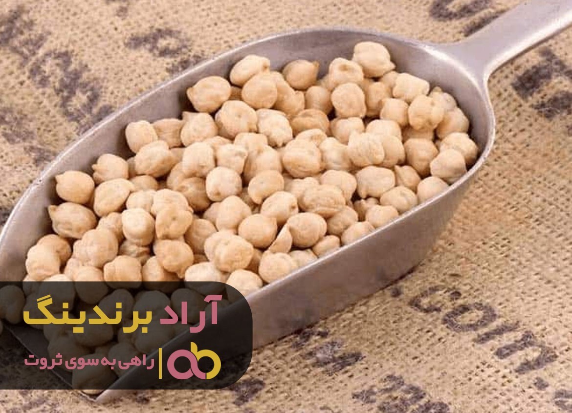 بزرگترین مرکز فروش نخود فلافلی در اصفهان