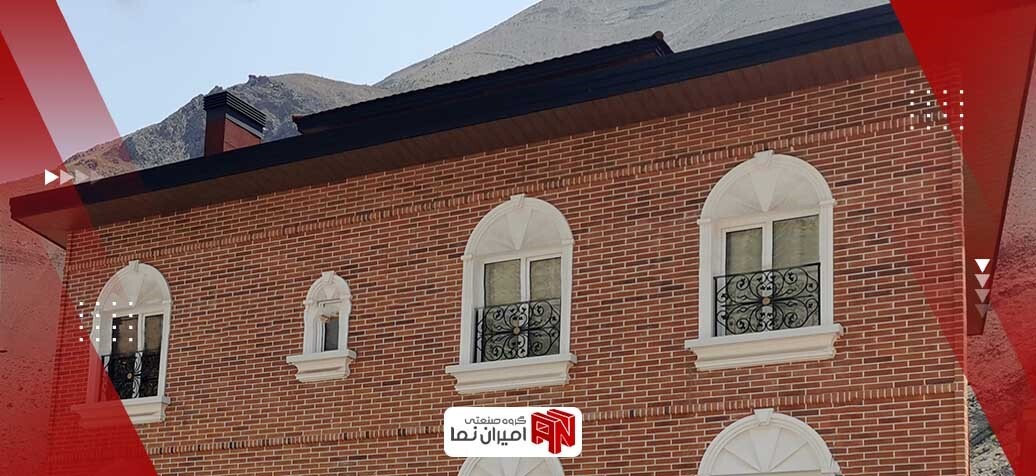 قیمت آجر نما و انواع آن در سال ۱۴۰۱