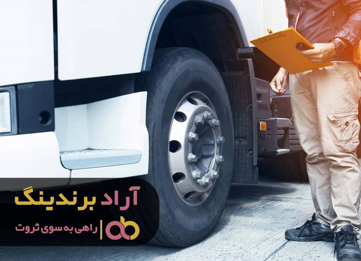 لاستیک کامیون بزرگ ده چرخ گران شد