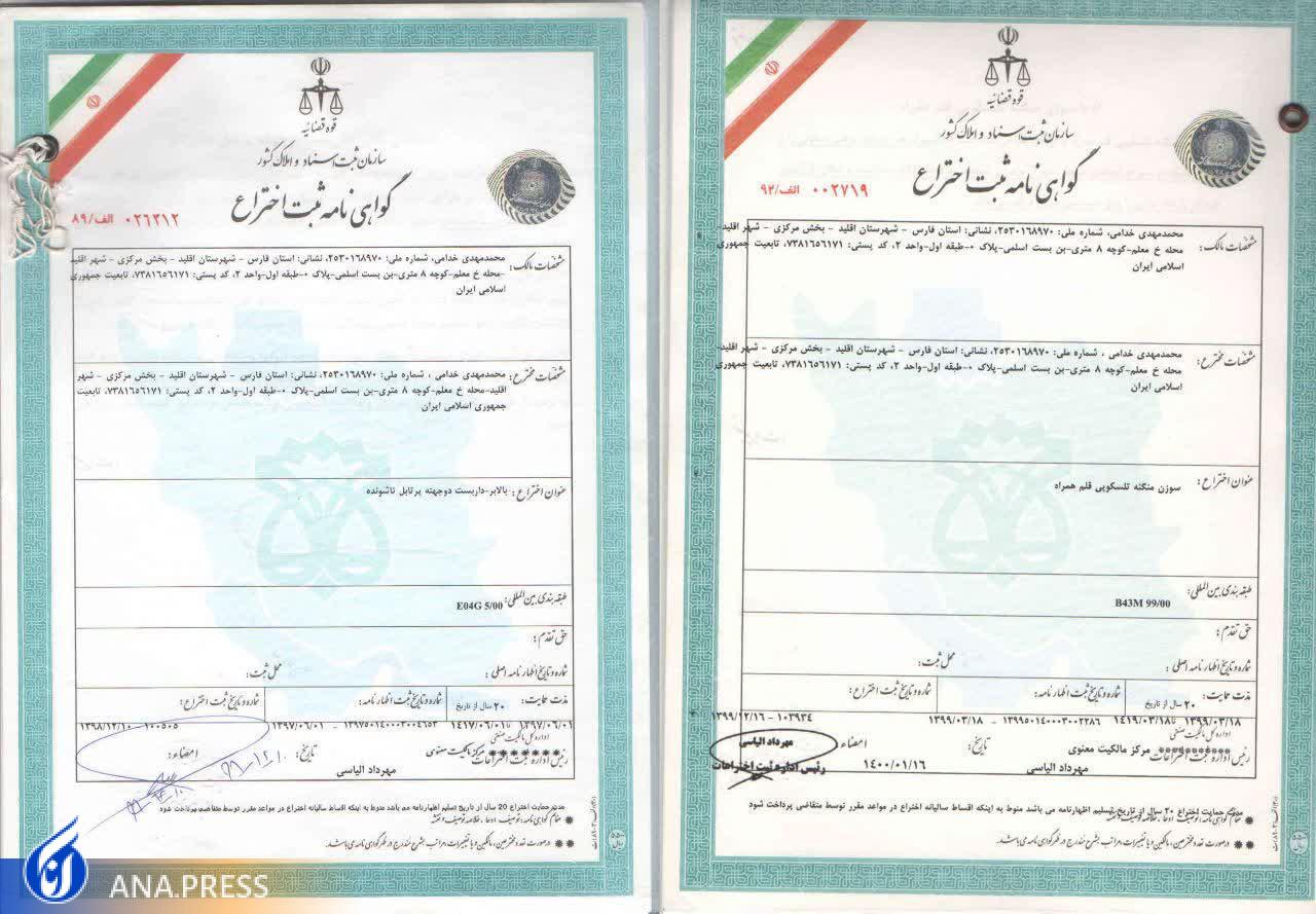 تبدیل ساختمانسازی سنتی به مکانیزه با محصول «بالابر- داربست دوجهته پرتابل تاشونده» تبدیل ساختمانسازی سنتی به مکانیزه با محصول «بالابر- داربست دوجهته پرتابل تاشونده»